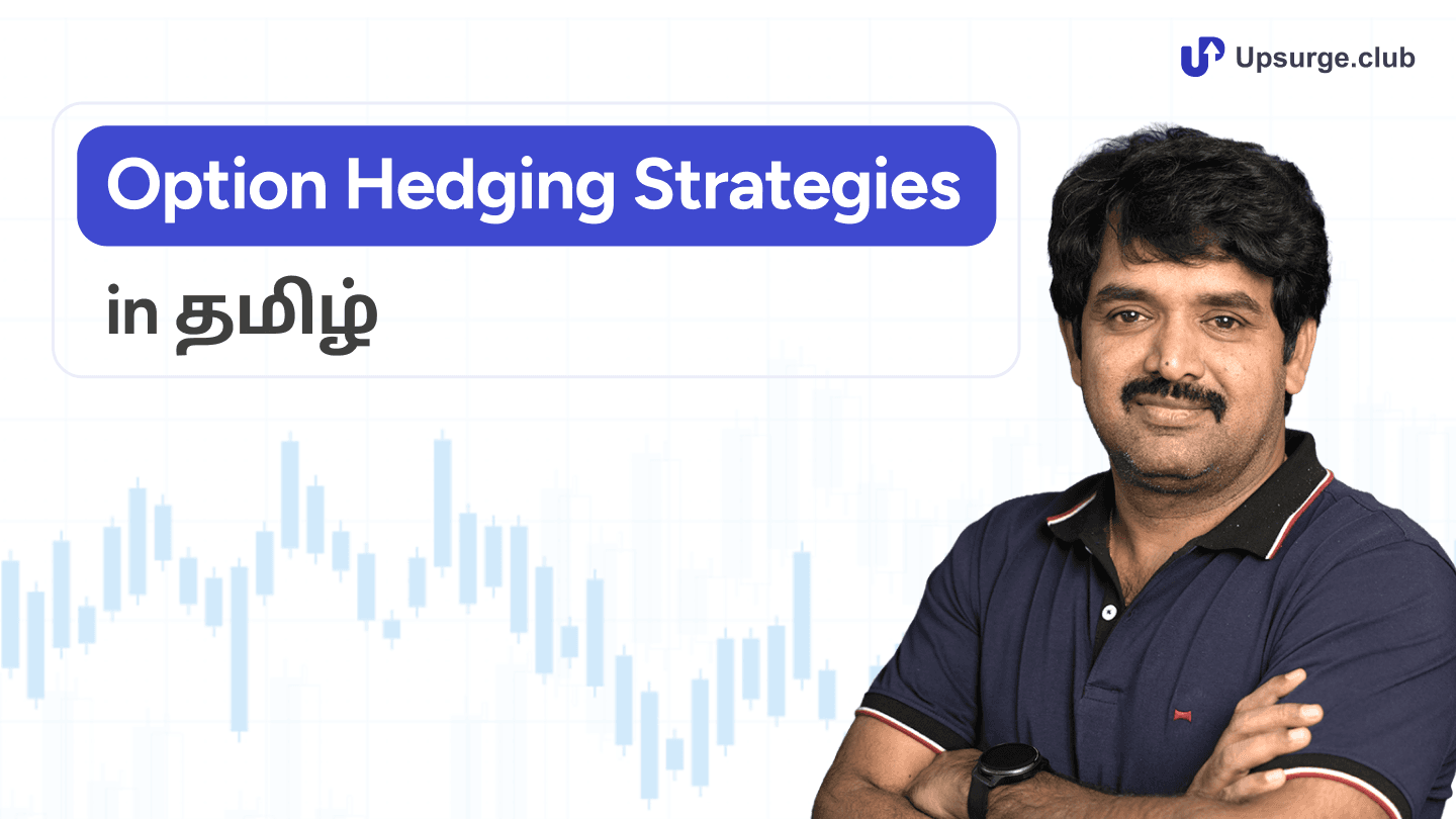 option-hedging-strategies-tamil
